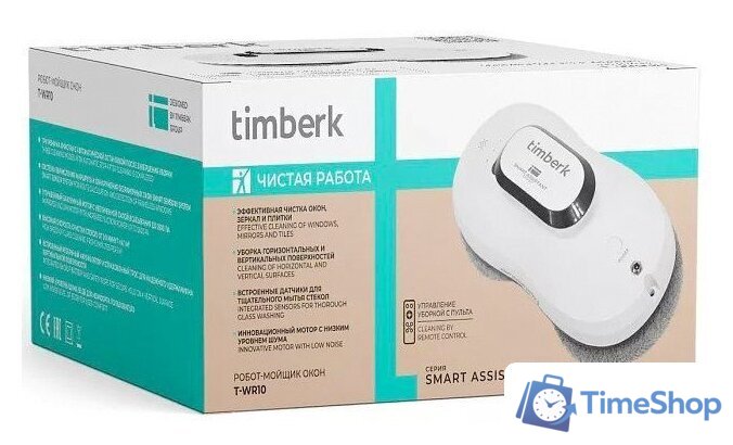 Робот для мытья окон Timberk T-WR10 - Изображение №9 — Интернет-магазин Time-Shop