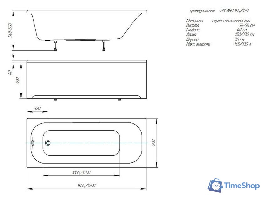 Ванна Aquatek Лугано 150x70 - Изображение №2 — Интернет-магазин Time-Shop