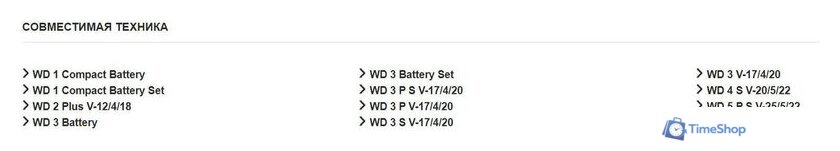 Набор насадок Karcher 2.863-356.0 - Изображение №2 — Интернет-магазин Time-Shop