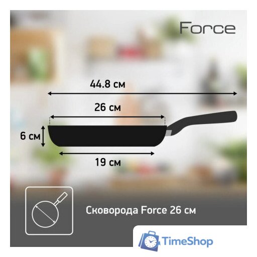 Сковорода Tefal Healthy Chef G1500223 - Изображение №2 — Интернет-магазин Time-Shop