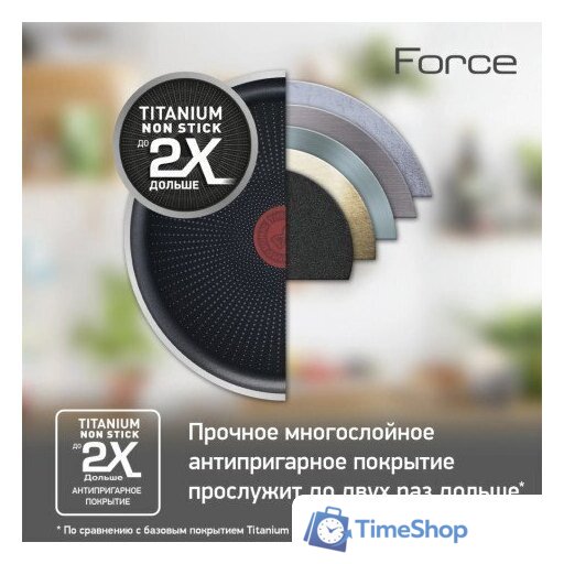 Сковорода Tefal Healthy Chef G1500223 - Изображение №4 — Интернет-магазин Time-Shop