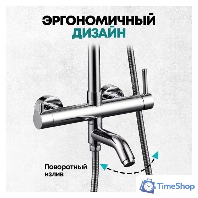 Душевая система  Grocenberg GB7099 (хром) - Изображение №5 — Интернет-магазин Time-Shop