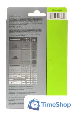 Фотобумага CACTUS Глянцевая A6 180 г/м2 25 листов [CS-GA618025] - Изображение №2 — Интернет-магазин Time-Shop