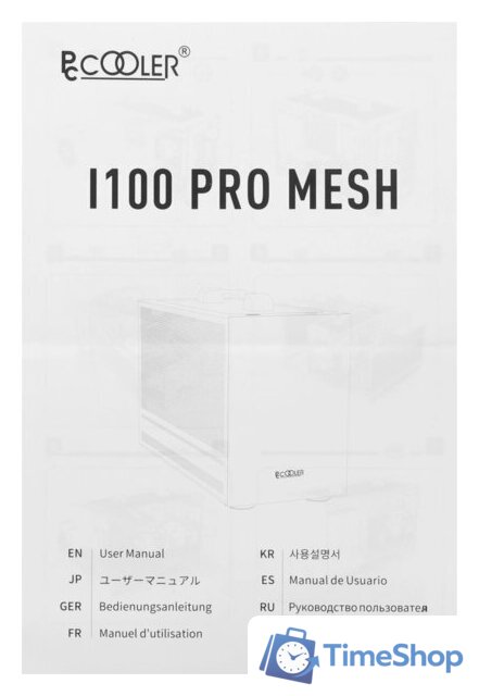 Корпус PCCooler I100 PRO Mesh (белый) - Изображение №11 — Интернет-магазин Time-Shop