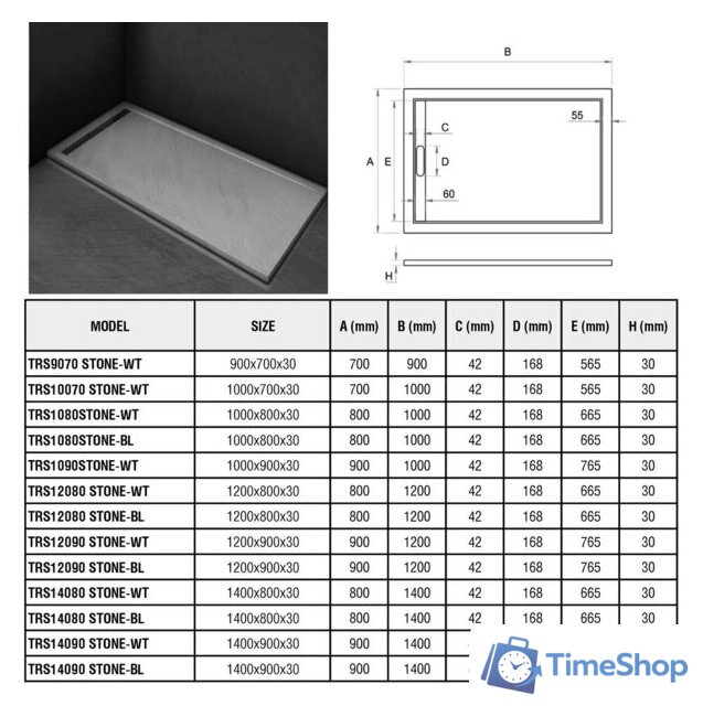 Душевой поддон WeltWasser TRS 10090 Stone-BL (с сифоном) - Изображение №8 — Интернет-магазин Time-Shop