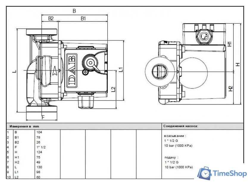 Циркуляционный насос DAB VA 65/130(1