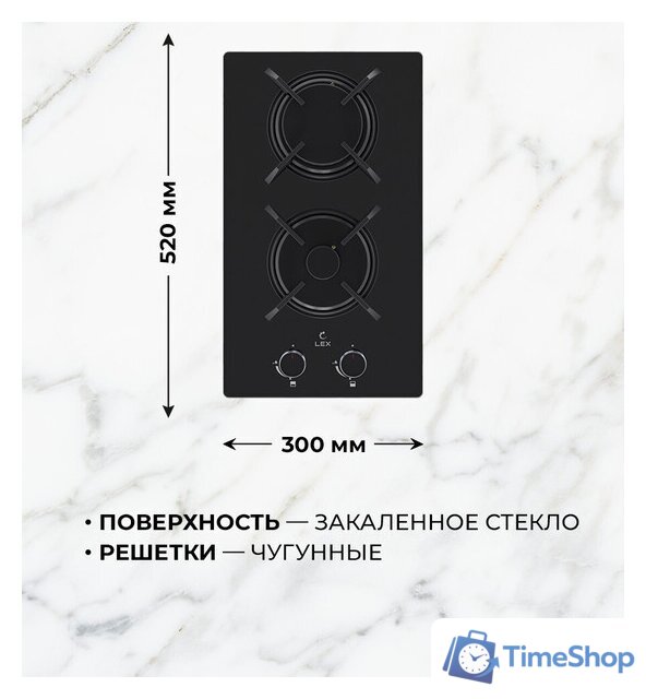 Варочная панель LEX GVG 323A BBL - Изображение №3 — Интернет-магазин Time-Shop