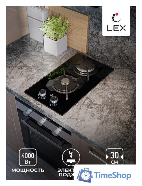 Варочная панель LEX GVG 323A BBL - Изображение №2 — Интернет-магазин Time-Shop