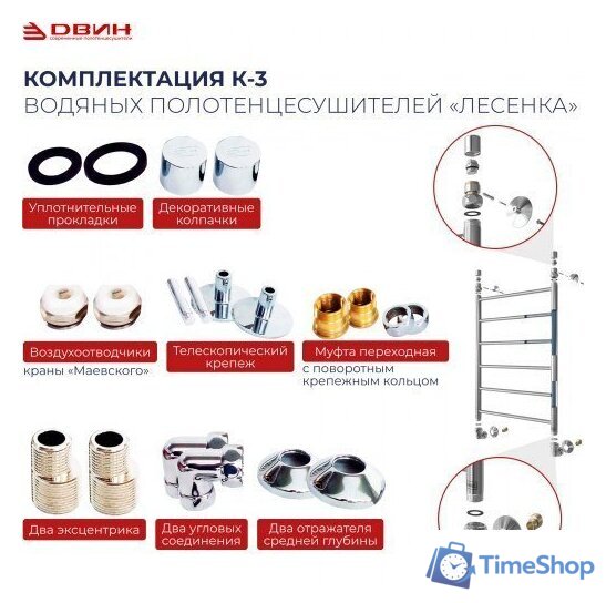 Полотенцесушитель Двин E 60/50 (черный матовый) - Изображение №3 — Интернет-магазин Time-Shop