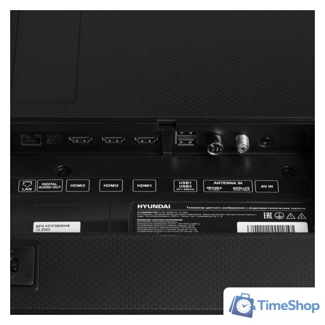 OLED телевизор Hyundai H-LED55OBU7700 - Изображение №10 — Интернет-магазин Time-Shop