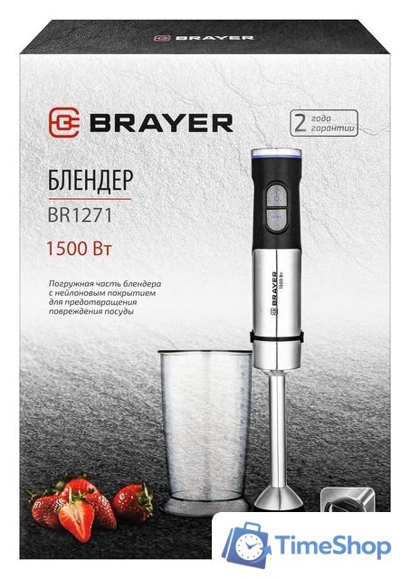 Погружной блендер Brayer BR1271 - Изображение №10 — Интернет-магазин Time-Shop