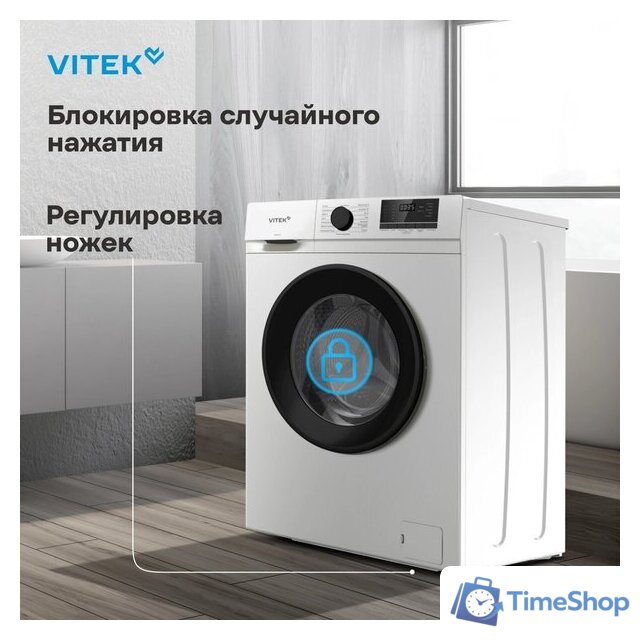 Стиральная машина Vitek VT-WME6008 - Изображение №5 — Интернет-магазин Time-Shop