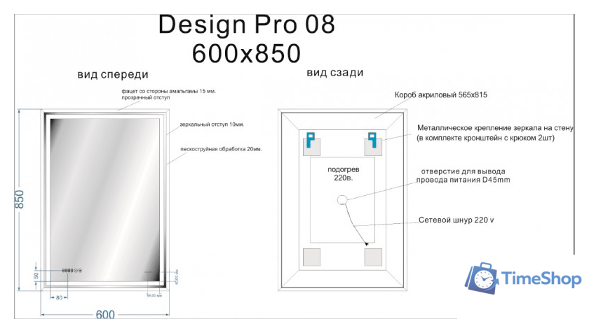  Cersanit Зеркало Led 080 Design Pro 60x85 LU-LED080*60-p-Os - Изображение №3 — Интернет-магазин Time-Shop
