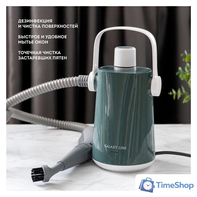 Пароочиститель Galaxy Line GL6271 - Изображение №15 — Интернет-магазин Time-Shop