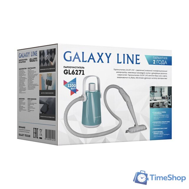 Пароочиститель Galaxy Line GL6271 - Изображение №14 — Интернет-магазин Time-Shop