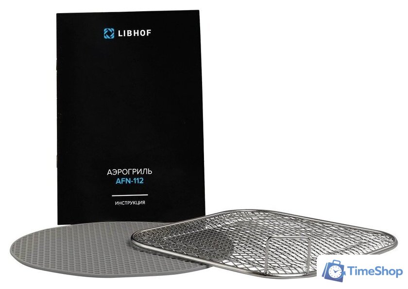 Аэрогриль (аэрофритюрница) Libhof AFN-112 - Изображение №4 — Интернет-магазин Time-Shop