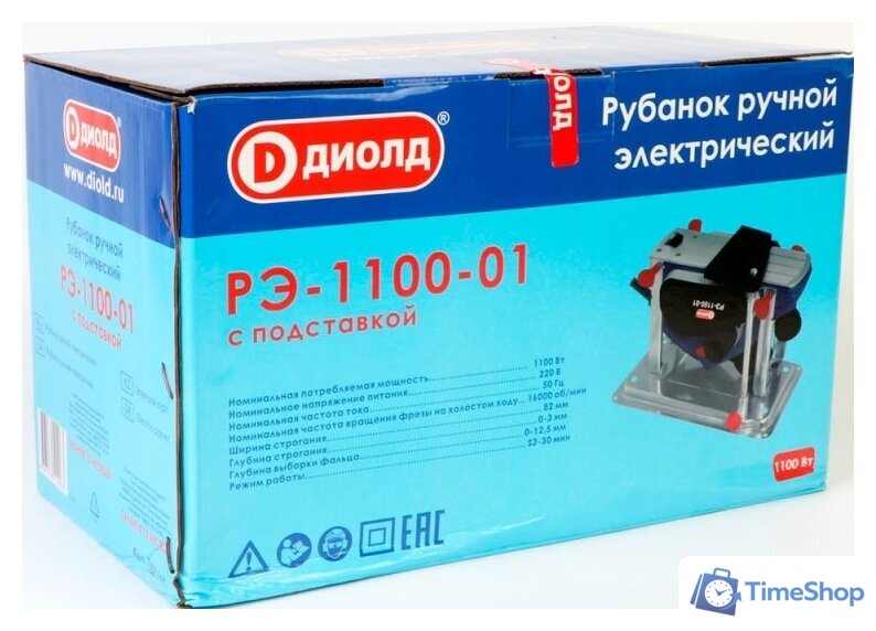 Рубанок ДИОЛД РЭ-1100-01 с подставкой - Изображение №10 — Интернет-магазин Time-Shop