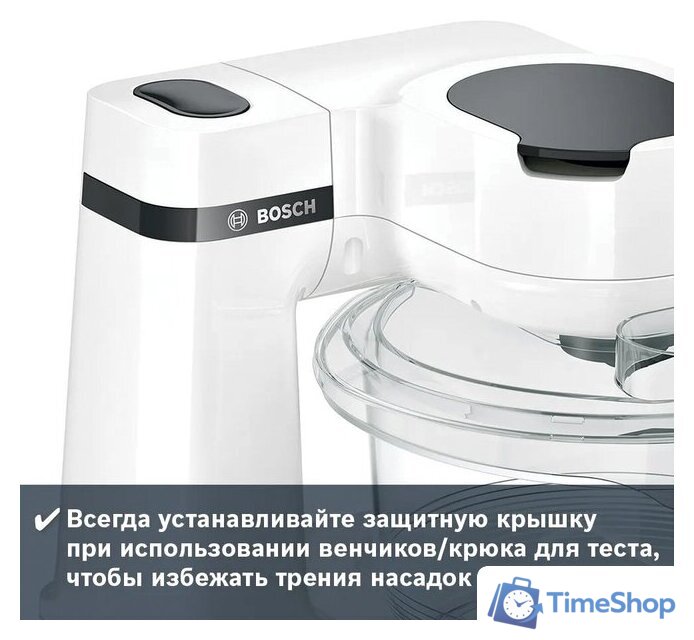 Кухонная машина Bosch MUMS2TW01 - Изображение №3 — Интернет-магазин Time-Shop