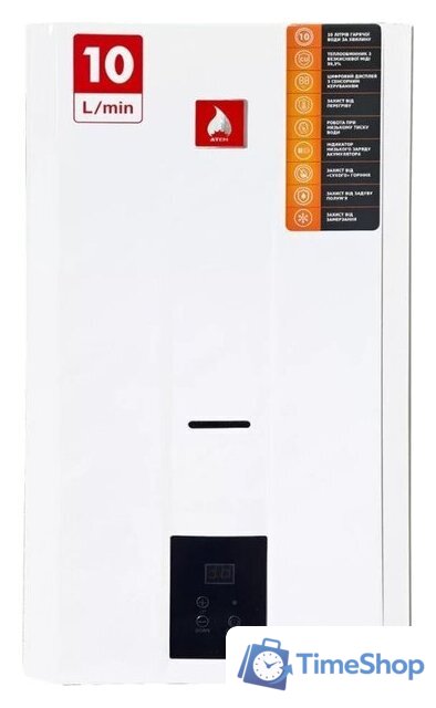 Газовая колонка Atem Житомир ВПГ-20ТМ - Изображение №1 — Интернет-магазин Time-Shop