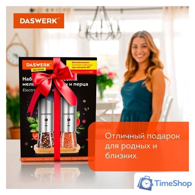 Электроперечница Daswerk 456626 - Изображение №17 — Интернет-магазин Time-Shop