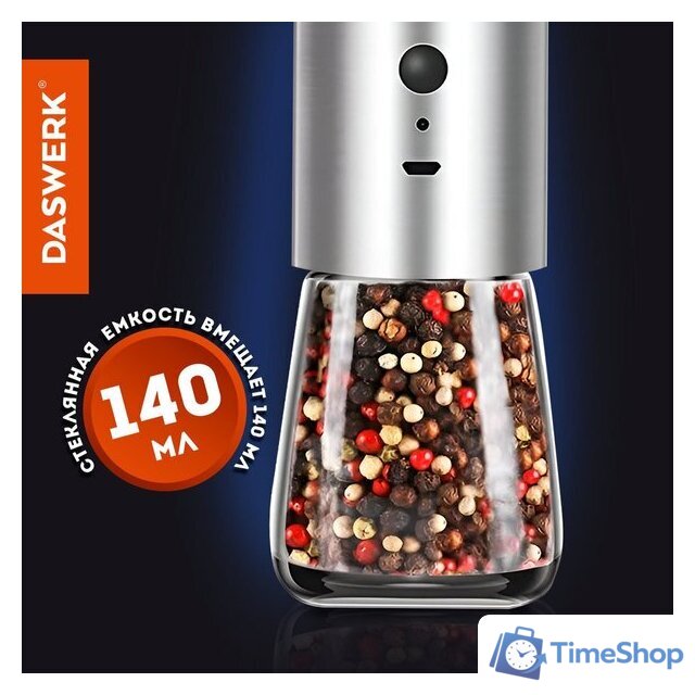 Электроперечница Daswerk 456626 - Изображение №11 — Интернет-магазин Time-Shop