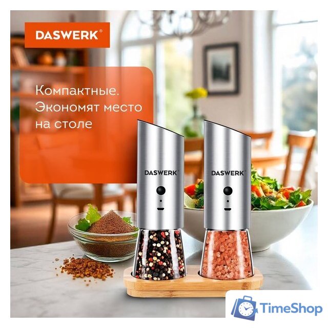 Электроперечница Daswerk 456626 - Изображение №10 — Интернет-магазин Time-Shop