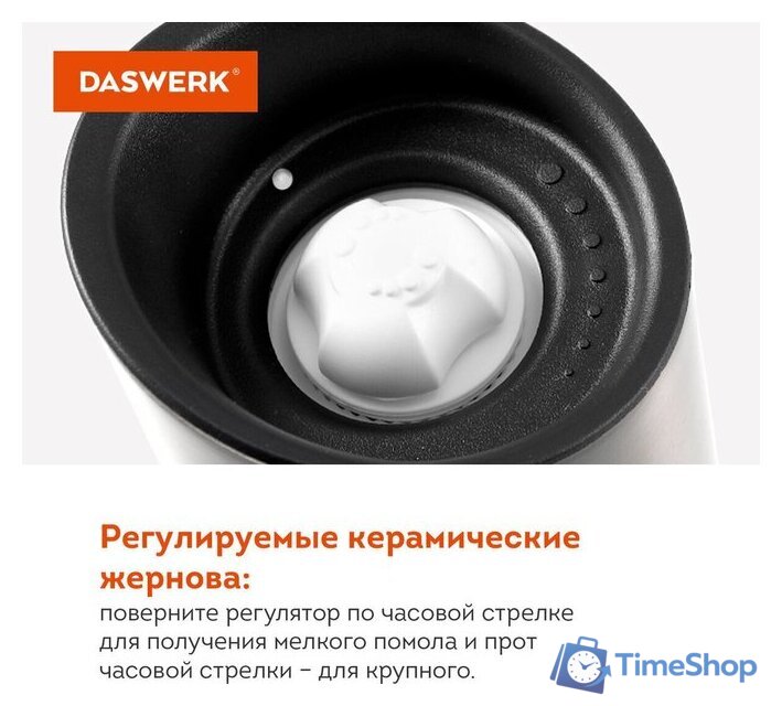 Электроперечница Daswerk 456626 - Изображение №13 — Интернет-магазин Time-Shop