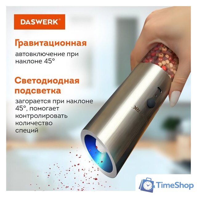 Электроперечница Daswerk 456626 - Изображение №12 — Интернет-магазин Time-Shop