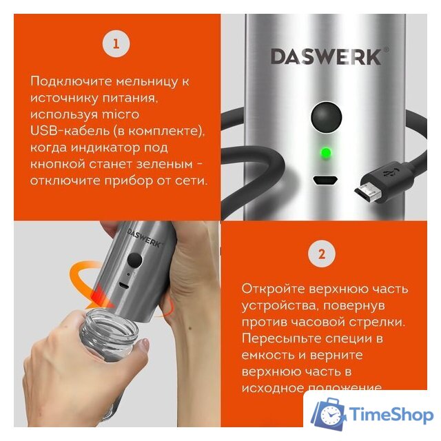 Электроперечница Daswerk 456626 - Изображение №14 — Интернет-магазин Time-Shop