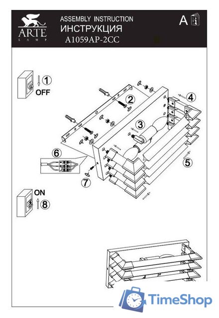 Бра Arte Lamp Caravaggio A1059AP-2CC - Изображение №5 — Интернет-магазин Time-Shop