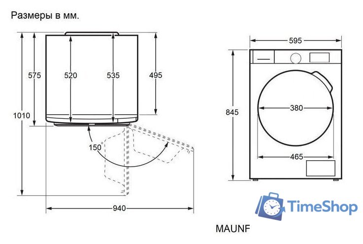 Сушильная машина MAUNFELD MFDM158WH400 - Изображение №8 — Интернет-магазин Time-Shop