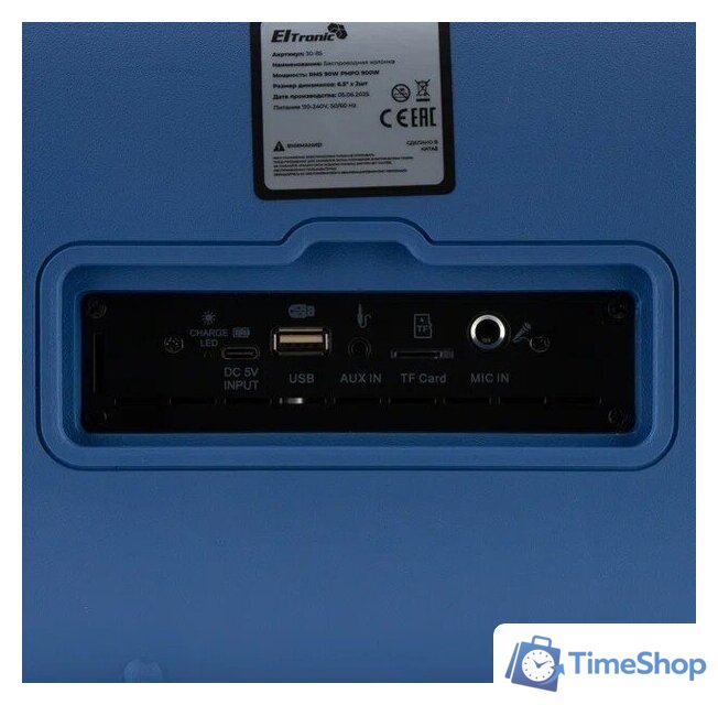 Беспроводная колонка Eltronic 30-85 Dance Box 900 (синий) - Изображение №6 — Интернет-магазин Time-Shop