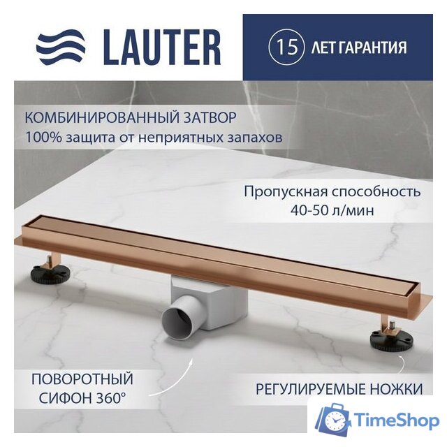Трап/канал Lauter 210384-1-QGRG 800x55 (розовое золото) - Изображение №1 — Интернет-магазин Time-Shop