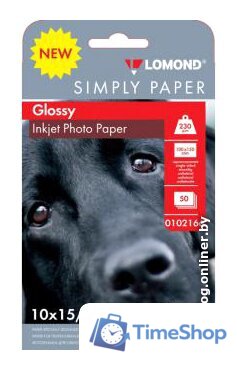 Фотобумага Lomond односторонняя эконом глянцевая 10x15 230 г/м2 50л - Изображение №1 — Интернет-магазин Time-Shop