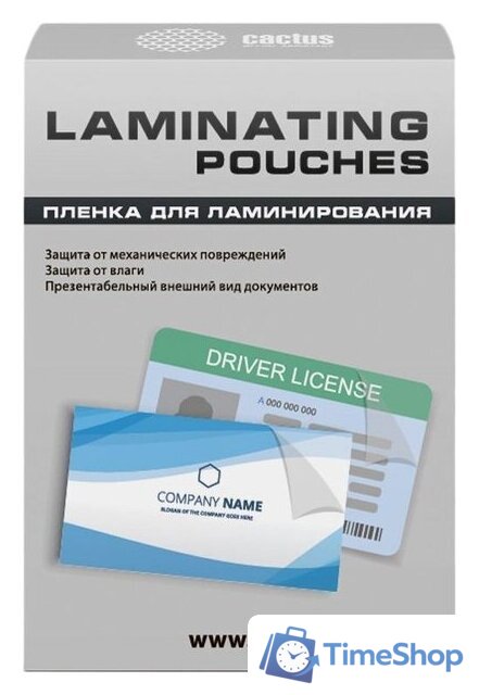Пленка для ламинирования CACTUS глянцевая 65x95, 100 мкм, 100 л - Изображение №1 — Интернет-магазин Time-Shop