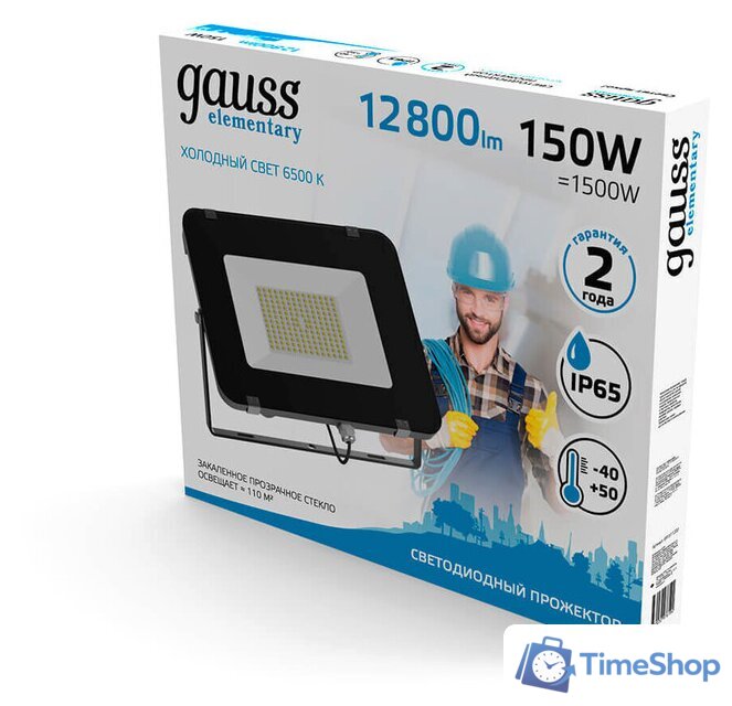 Уличный прожектор Gauss Elementary 150W 6500К 691511150 - Изображение №3 — Интернет-магазин Time-Shop