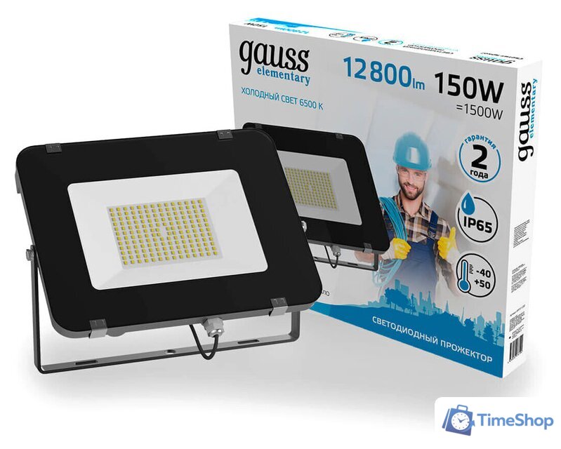Уличный прожектор Gauss Elementary 150W 6500К 691511150 - Изображение №6 — Интернет-магазин Time-Shop