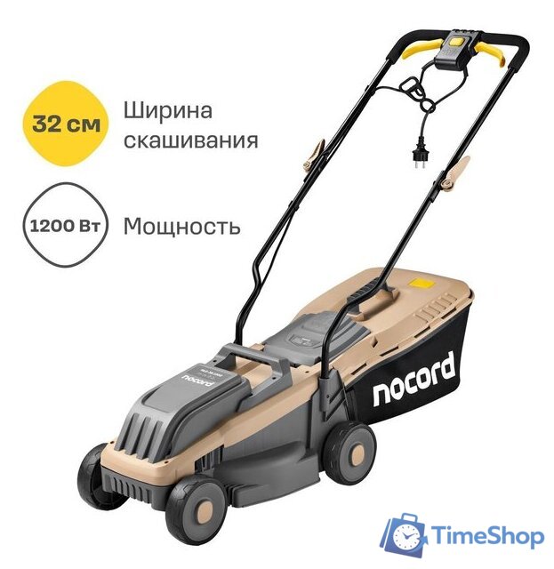 Газонокосилка Nocord NLE-32.1200 - Изображение №1 — Интернет-магазин Time-Shop