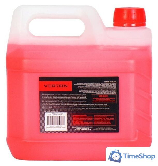  Verton Shampoo для бесконтактной мойки 3л (красный) - Изображение №4 — Интернет-магазин Time-Shop