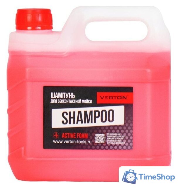  Verton Shampoo для бесконтактной мойки 3л (красный) - Изображение №3 — Интернет-магазин Time-Shop