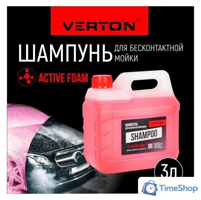  Verton Shampoo для бесконтактной мойки 3л (красный) - Изображение №2 — Интернет-магазин Time-Shop