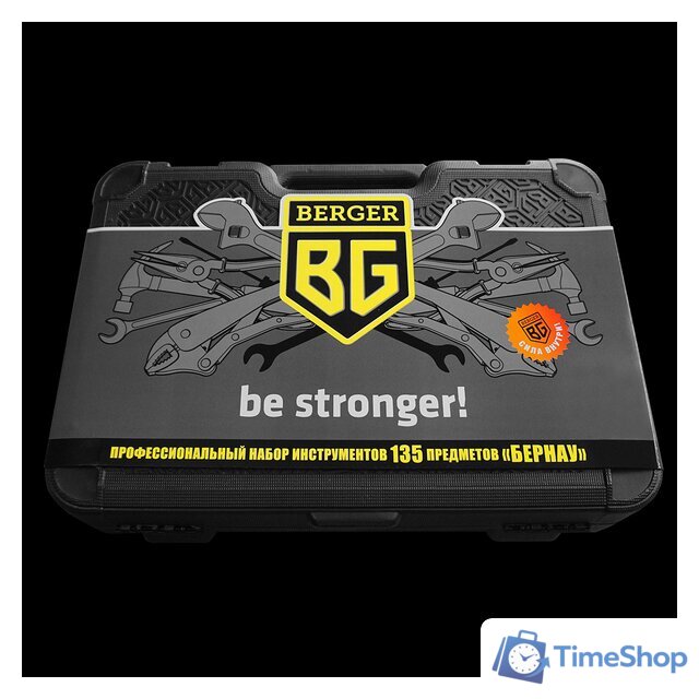 Универсальный набор инструментов Berger BG135-1214 (135 предметов) - Изображение №10 — Интернет-магазин Time-Shop