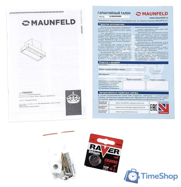 Кухонная вытяжка MAUNFELD Fantasy 60 (черный) - Изображение №18 — Интернет-магазин Time-Shop