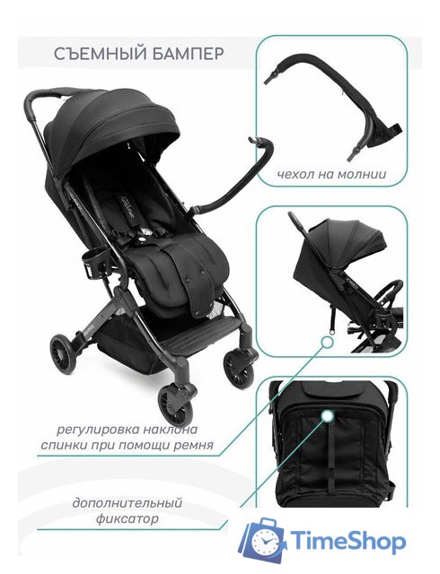 Коляска прогулочная «книга» Amarobaby Voyager (черный) - Изображение №9 — Интернет-магазин Time-Shop