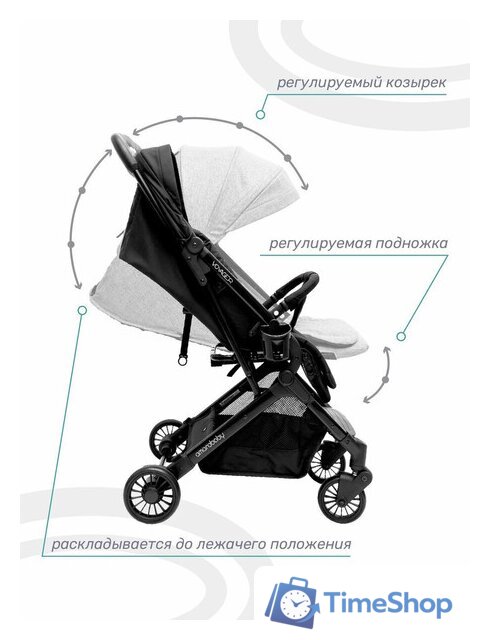 Коляска прогулочная «книга» Amarobaby Voyager (черный) - Изображение №3 — Интернет-магазин Time-Shop