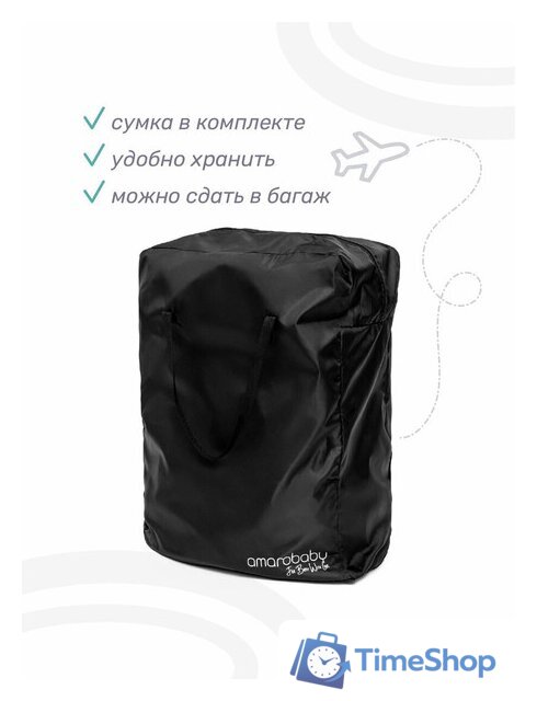 Коляска прогулочная «книга» Amarobaby Voyager (черный) - Изображение №12 — Интернет-магазин Time-Shop