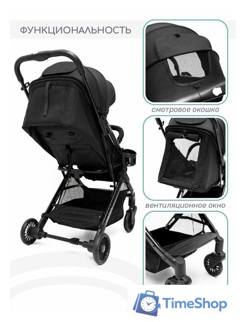 Коляска прогулочная «книга» Amarobaby Voyager (черный) - Изображение №7 — Интернет-магазин Time-Shop