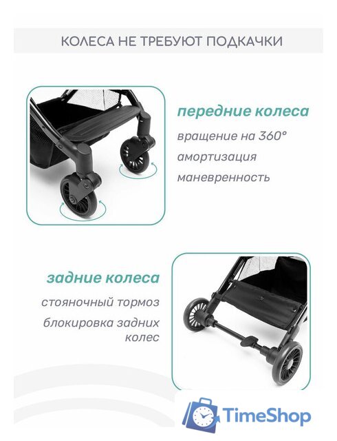 Коляска прогулочная «книга» Amarobaby Voyager (черный) - Изображение №10 — Интернет-магазин Time-Shop