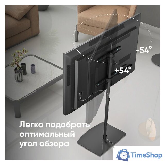 Стойка для телевизора Onkron TS5065 (черный) - Изображение №7 — Интернет-магазин Time-Shop