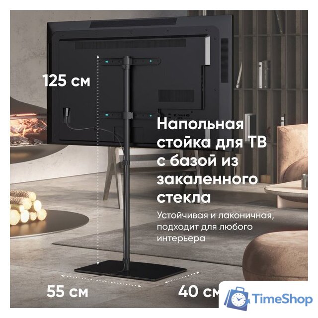 Стойка для телевизора Onkron TS5065 (черный) - Изображение №5 — Интернет-магазин Time-Shop
